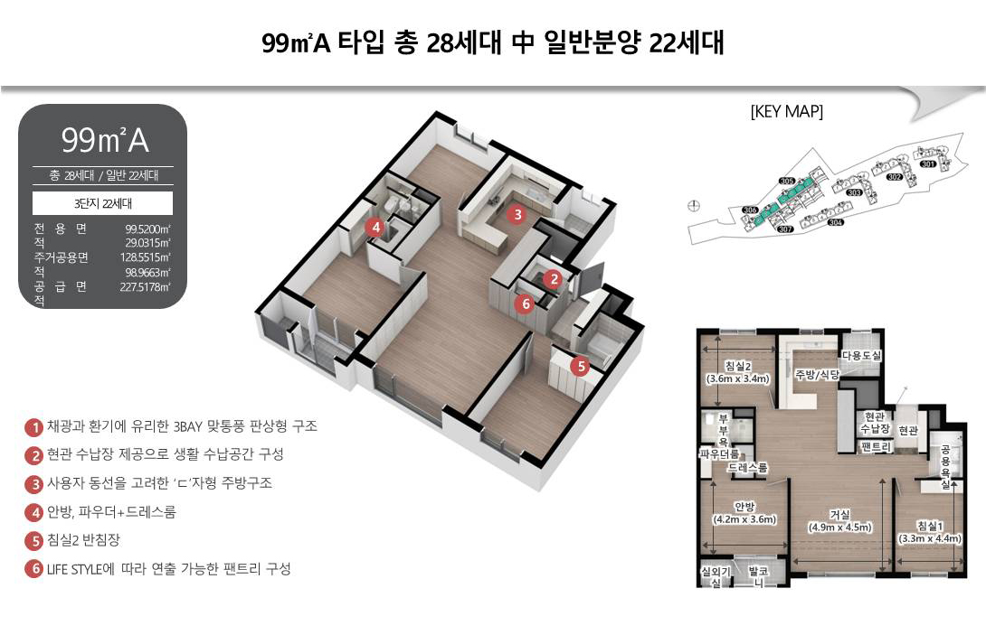 이문_아이파크_자이_3단지_모델하우스_99a.JPG