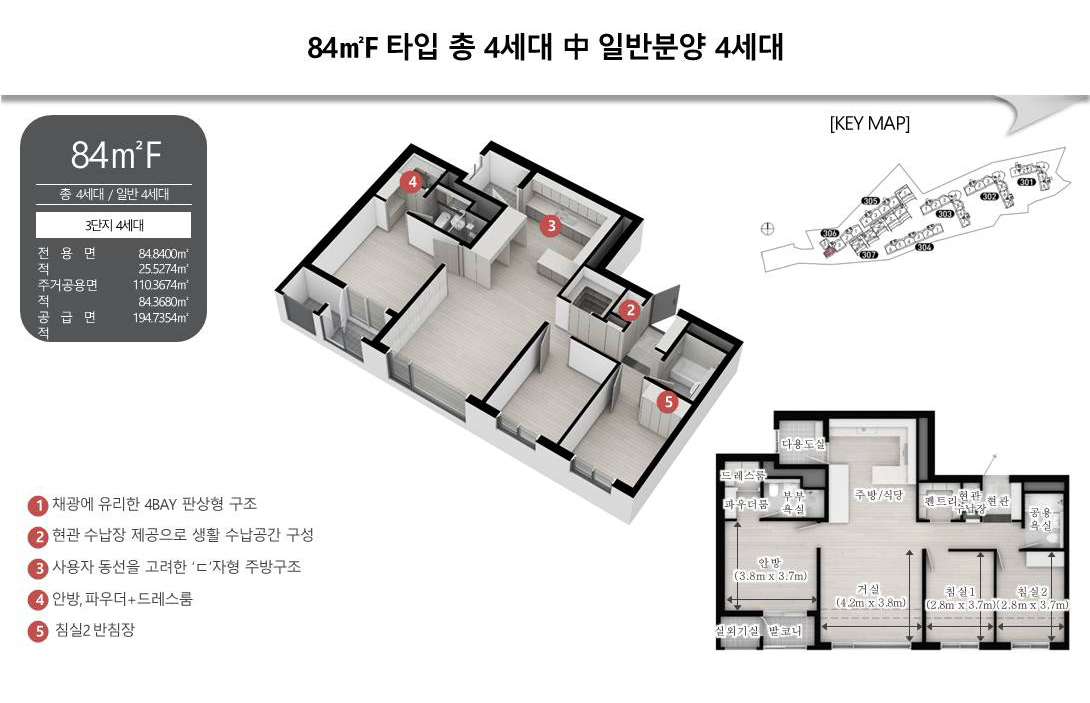 이문_아이파크_자이_3단지_모델하우스_84f.JPG