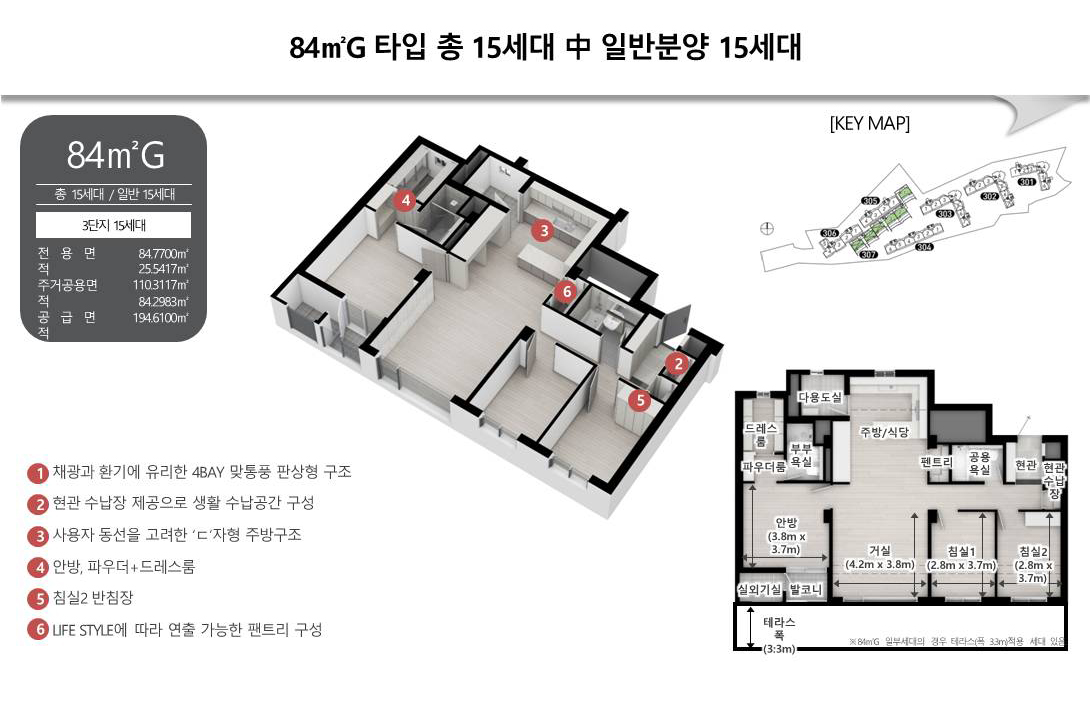 이문_아이파크_자이_3단지_모델하우스_84g.JPG