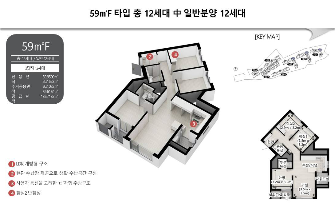 이문_아이파크_자이_3단지_모델하우스_59f.JPG