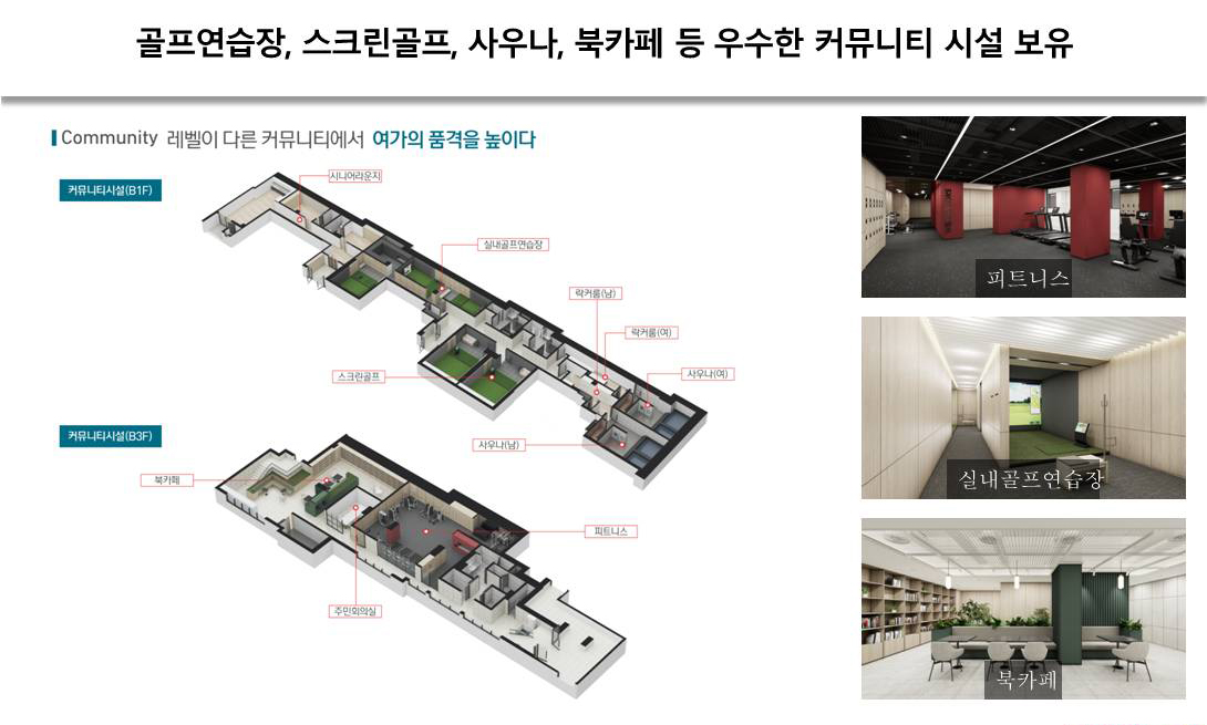 이문_아이파크_자이_3단지_모델하우스_커뮤니티.JPG